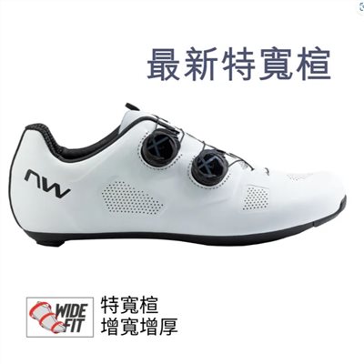 🔥全新公司貨🔥Northwave NW  2025 全新款 特寬楦 Revolution 公路鞋 (硬度:13) 白-黑