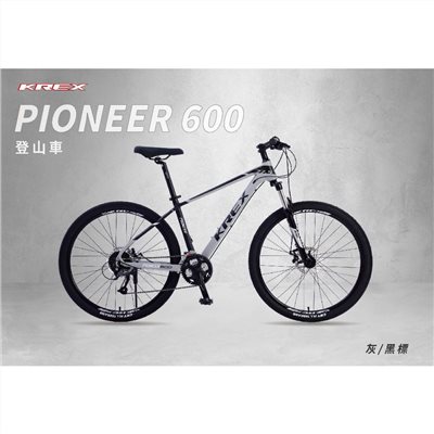 🔥全新公司貨🔥 KREX PIONEER 600 登山車 - 紅/黑標、灰/黑標、藍/黑標  自行車/單車