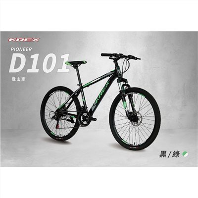 🔥全新公司貨🔥 KREX PIONEER D101 碟煞版登山車 -曜石黑/紅、黑/綠、紅/白 自行車/單車