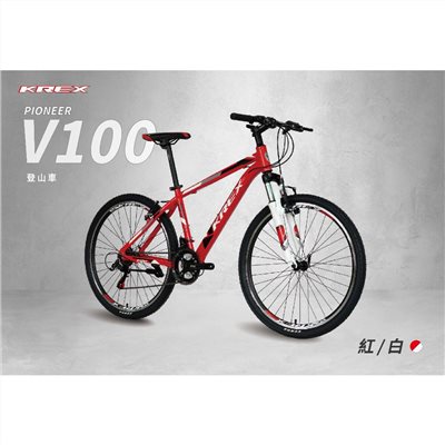 🔥全新公司貨🔥 KREX  PIONEER V100 V 夾版登山車 -黑/紅、黑/藍、紅/白 自行車/單車