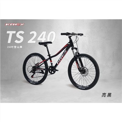 🔥全新公司貨🔥 KREX  TS 240  24吋 登山車- 珍珠白、亮黑、寶藍  3色可選  單車/自行車