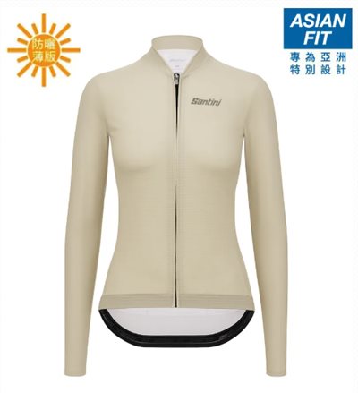 🔥全新公司貨🔥 Santini  2025  SCIA【喚醒】女性防曬長袖車衣 亞洲版 - 米白   完美合身/格外透氣